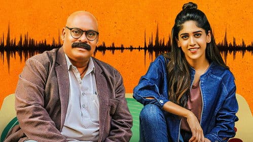 మ్యూజిక్ షాప్ మూర్తి Bild 3