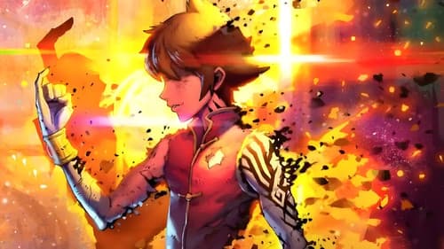 星游记之风暴法米拉2 Bild 2