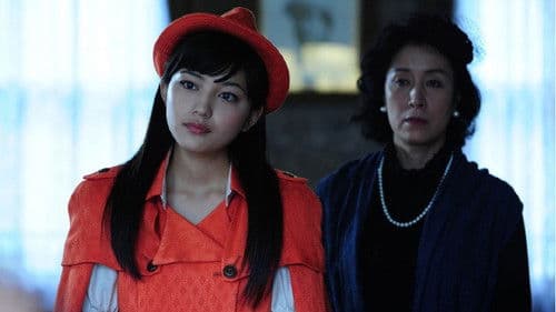 ナゾトキネマ マダム・マーマレードの異常な謎 出題編 Bild 1