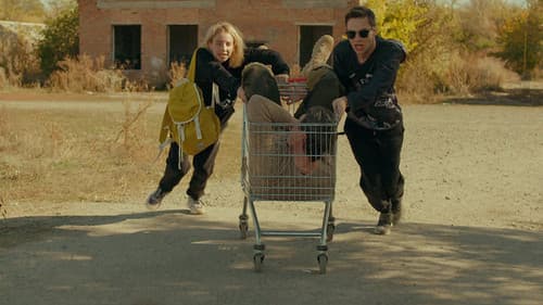 Смотри как я Bild 1