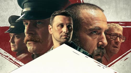 В сърцето на машината Bild 2