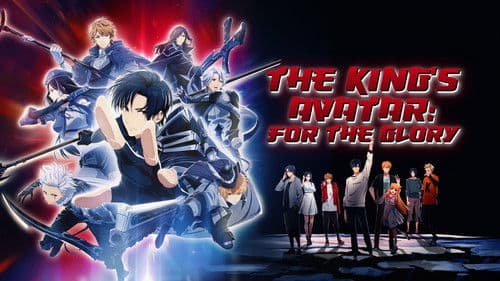 The King’s Avatar: For The Glory Bild 7