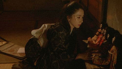 この子の七つのお祝いに Bild 1