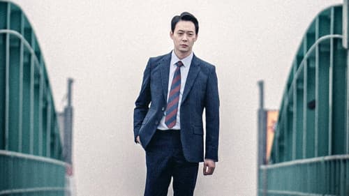 악에 바쳐 Bild 1