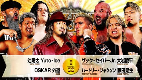 NJPW New Japan Cup 2026 - Day 11 Bild 4