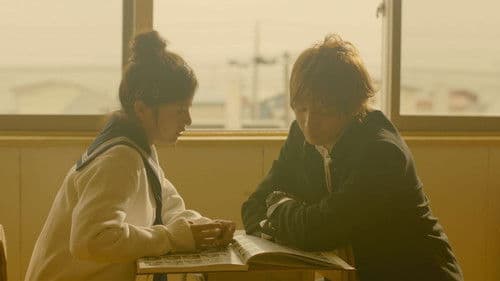 僕等がいた 前篇 Bild 3