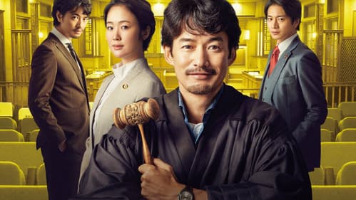 映画 イチケイのカラス Bild 2