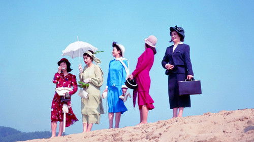 第七官界彷徨 尾崎翠を探して Bild 1