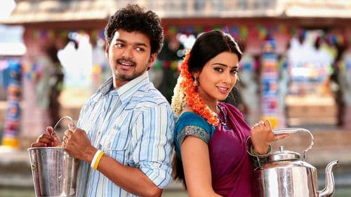 அழகிய தமிழ் மகன் Bild 2