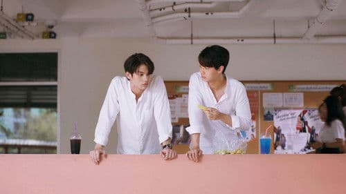 เพราะเราคู่กัน Bild 3