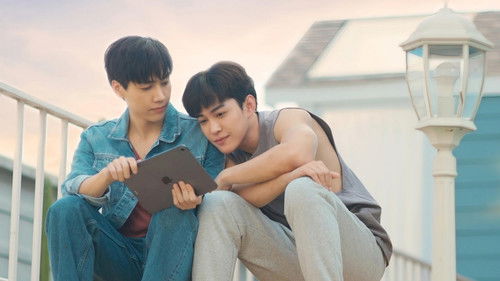 ห้ามฟ้าห่มดาว Bild 5