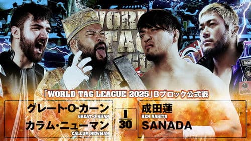 NJPW World Tag League 2025 - Day 10 Bild 7