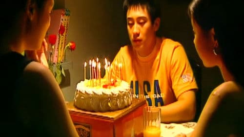 커밍 아웃 Bild 4