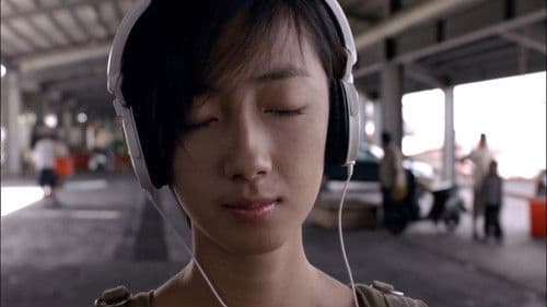 最遙遠的距離 Bild 7