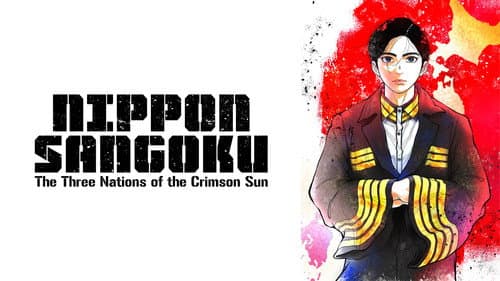 NIPPON SANGOKU: Die drei Nationen der roten Sonne Bild 4