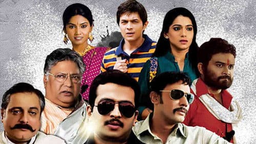 रणभूमी Bild 1