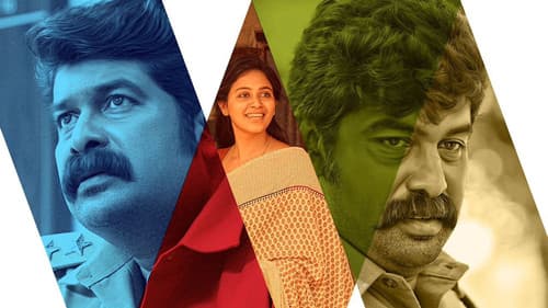 ഇരട്ട Bild 5