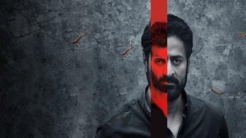 कानखजुरा Bild 2