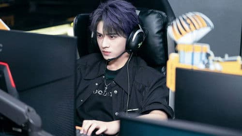 想去你的2026 Bild 4