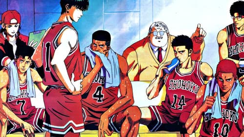 Slam Dunk Bild 4