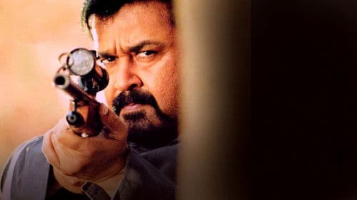 സാഗർ എലിയാസ് ജാക്കി റീലോഡഡ് Bild 2