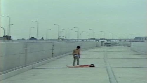 視姦白日夢 Bild 5