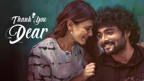 థ్యాంక్యూ డియర్ Bild 5