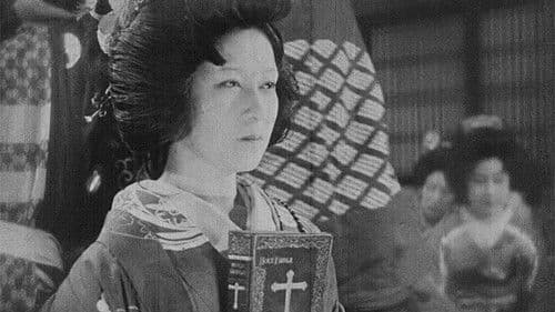 殉教血史 日本二十六聖人 Bild 2