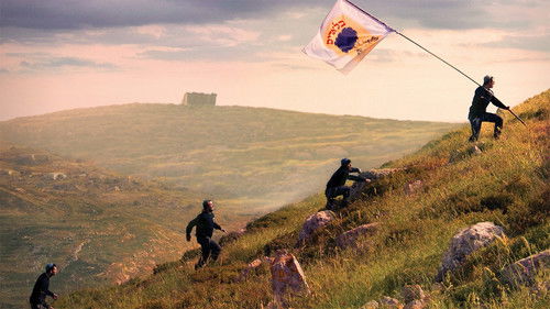 אדמה בוערת Bild 1