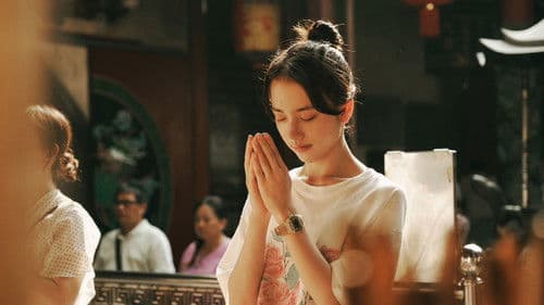 青春18x2 君へと続く道 Bild 5