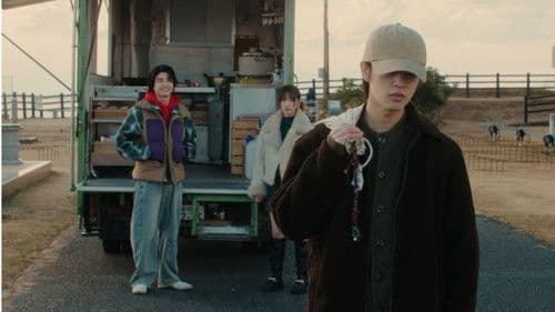 すぱいす。 Bild 2