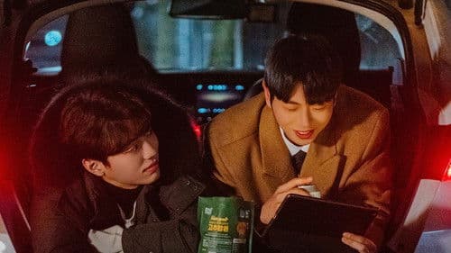 태권도의 저주를 풀어줘 Bild 7