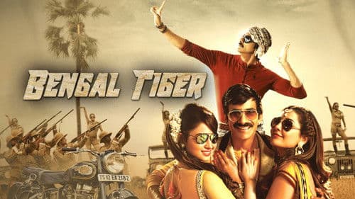 బెంగాల్ టైగర్ Bild 7