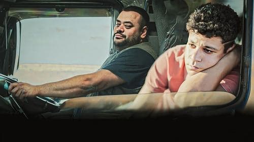 أبو صدام Bild 3