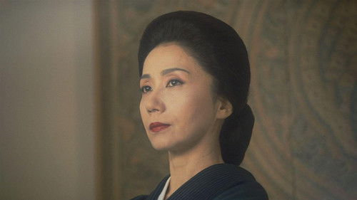 極道の妻たち　危険な賭け Bild 1