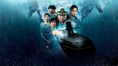 沈黙の艦隊 北極海大海戦 Bild 2