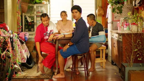 รักหนูมั้ย Bild 1