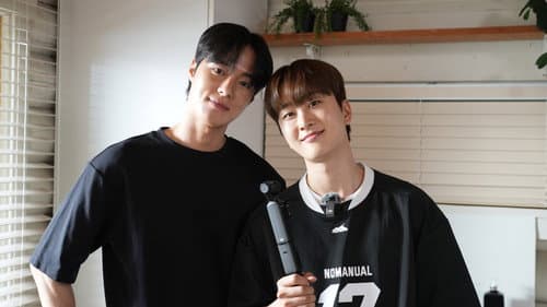 내가 너를 원해서 Bild 8