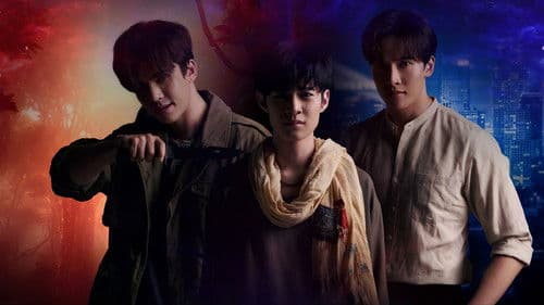 โลกสองใบใจดวงเดียว Bild 1