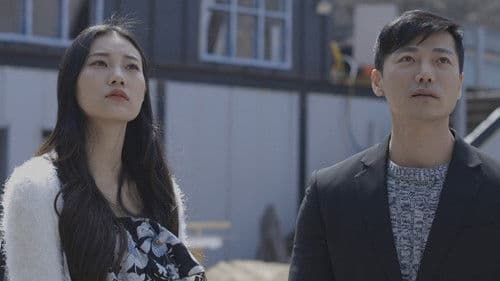 막내며느리 Bild 1