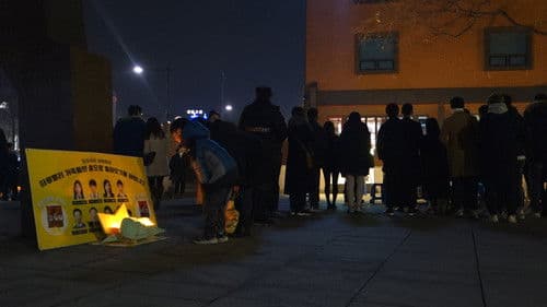 망각과 기억2: 돌아 봄 Bild 3