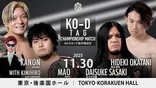 DDT BE AMBITIOUS ~Autumn Battle Rhapsody~ Bild 5