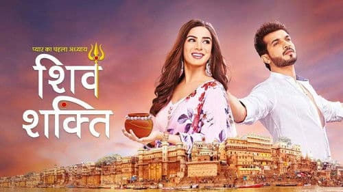 Pyaar Ka Pehla Adhyaya - Shiv Shakti Bild 1
