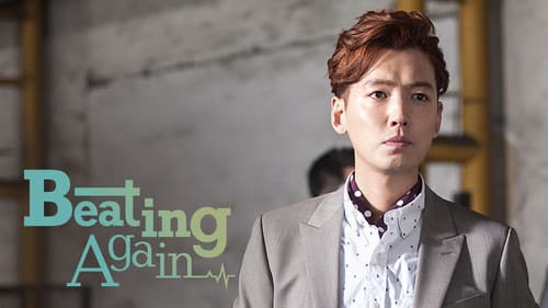 순정에 반하다 Bild 3