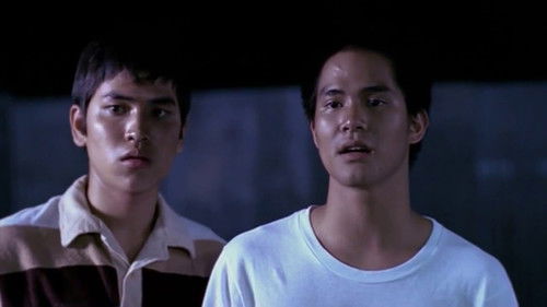 เกมล้มโต๊ะ Bild 2