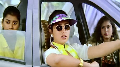 காதலா! காதலா! Bild 2