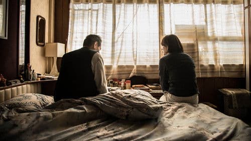 媽媽不見了 Bild 4