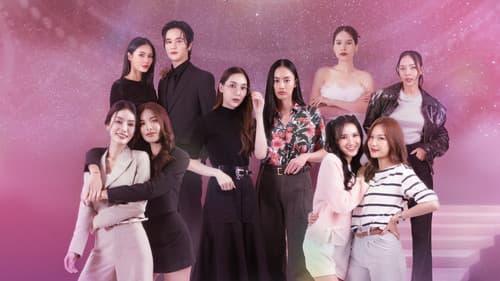 มูลค่าดาวล้านดวง Bild 1