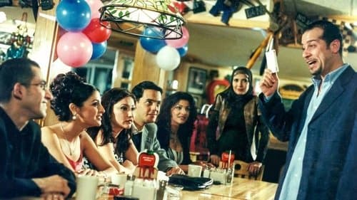 سهر الليالي Bild 1