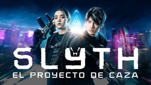 สลิธ โปรเจกต์ล่า Bild 3